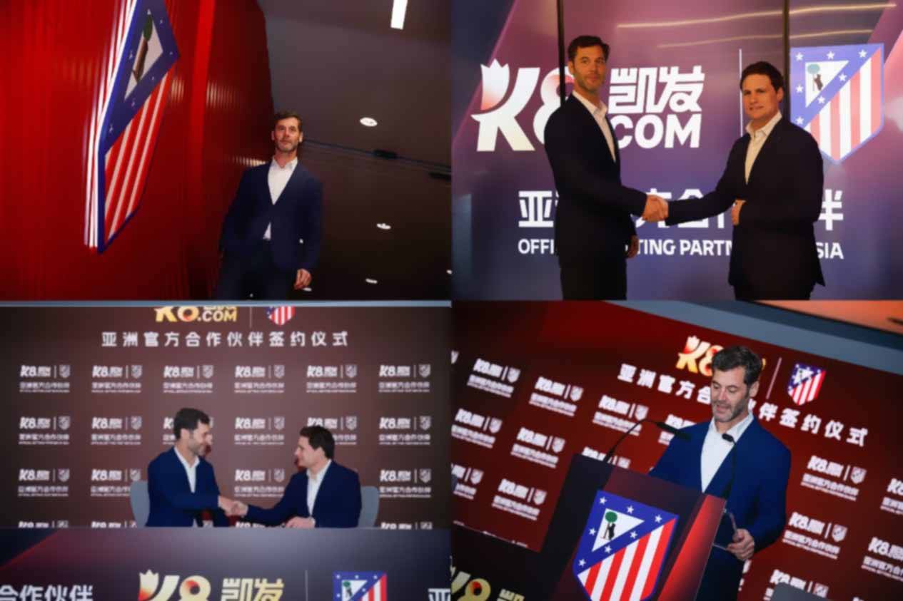 |凯发k8体育在线平台马德里竞技俱乐部与K8凯发与签约仪式现